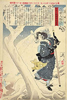 TAKEDA JOUNSAI'S MISTRESS TOKIKO, IN THE SNOW